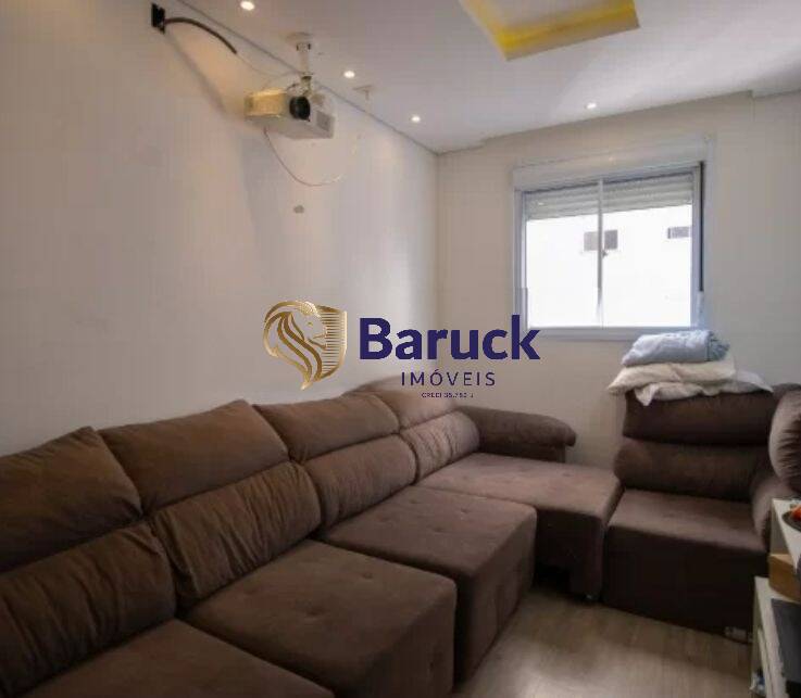 Apartamento, 2 quartos - Foto 1