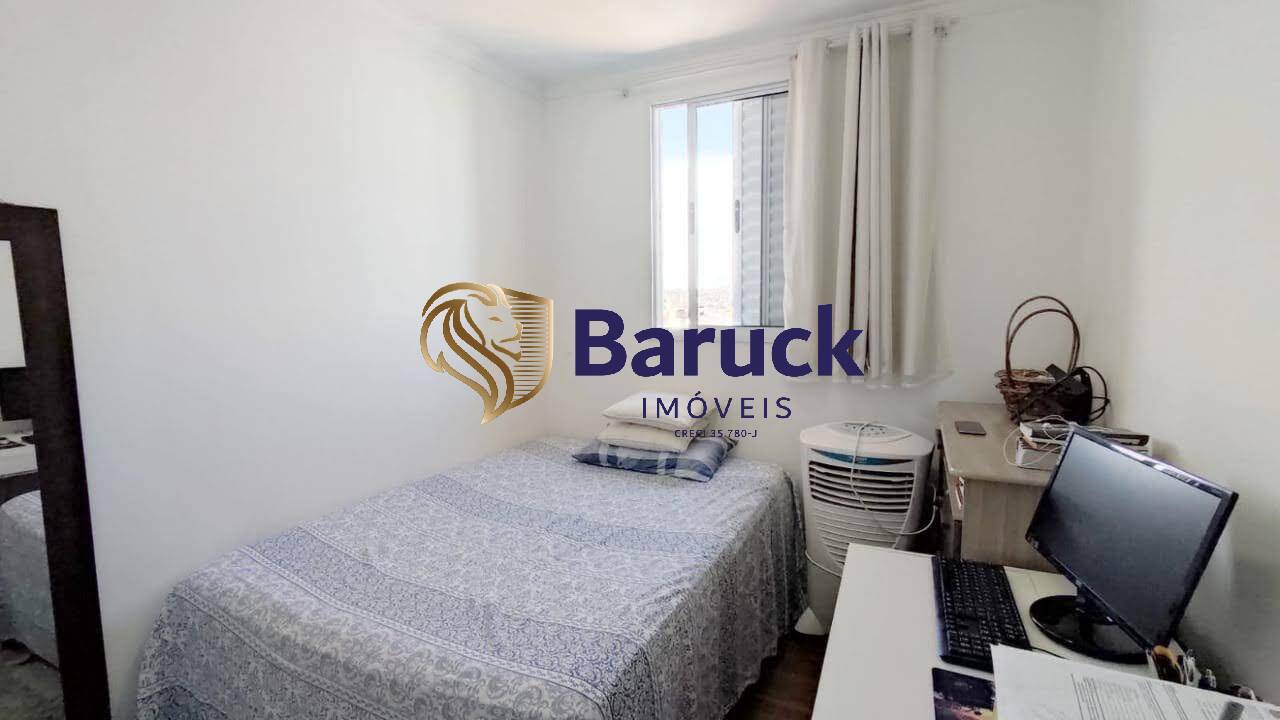 Apartamento, 2 quartos - Foto 15
