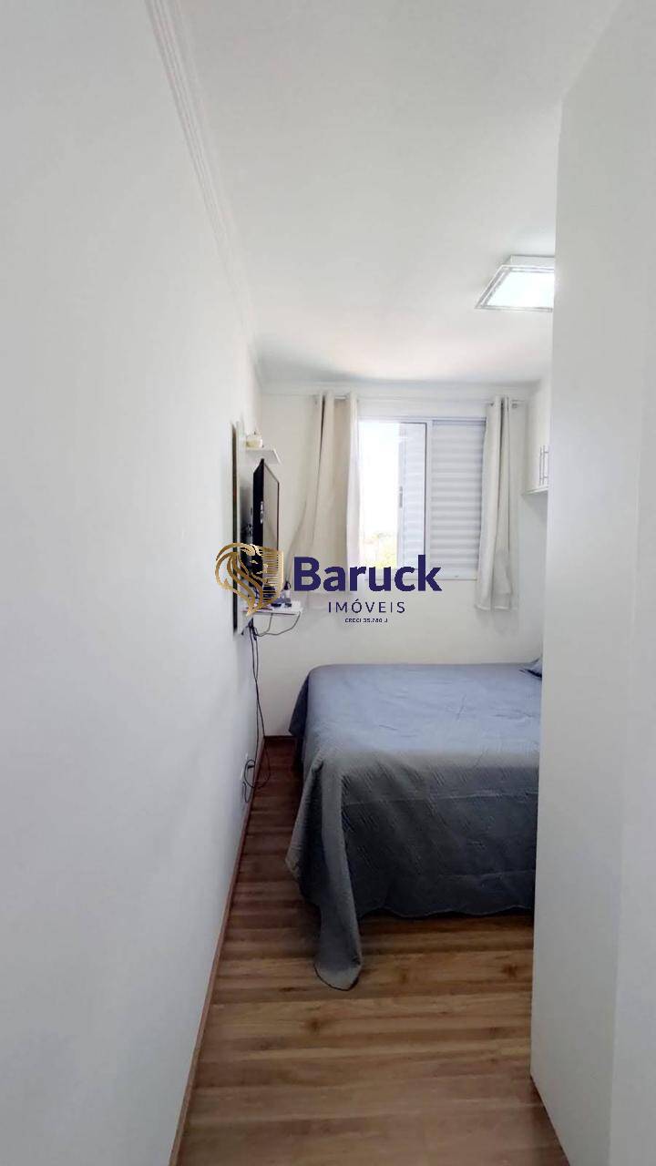 Apartamento, 2 quartos - Foto 18